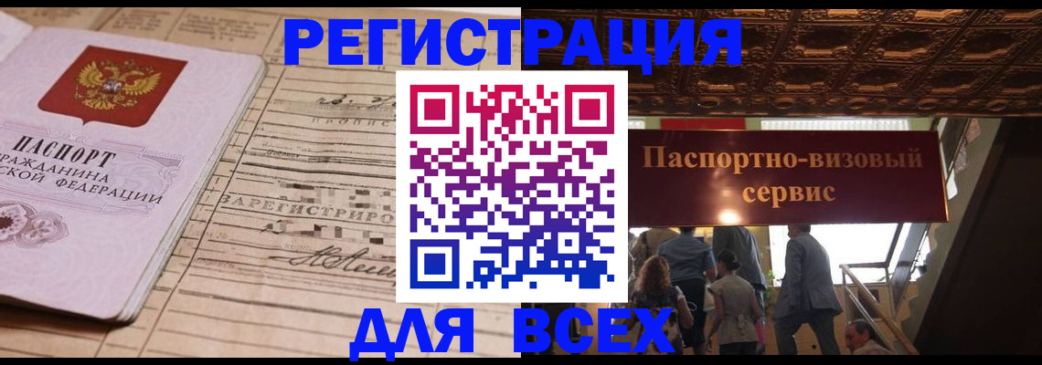 прописка в квартире в Вязниках