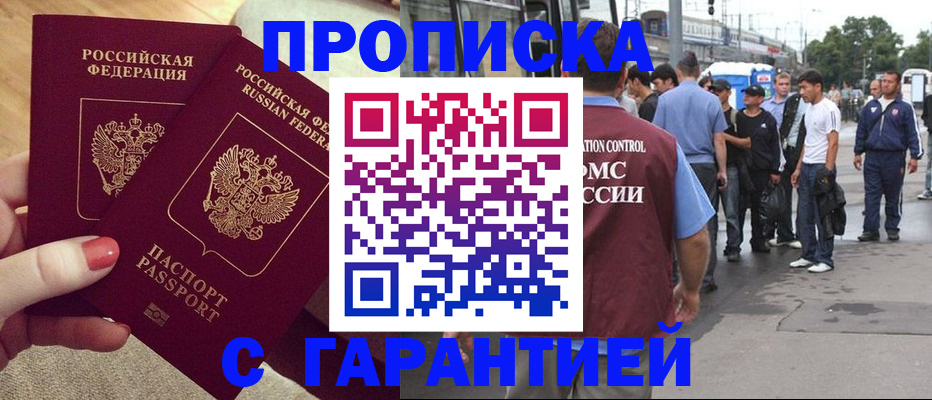 временная регистрация собственник в Вязниках