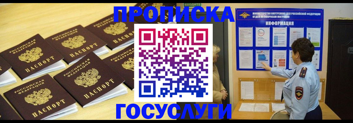 регистрация для школы в Вязниках